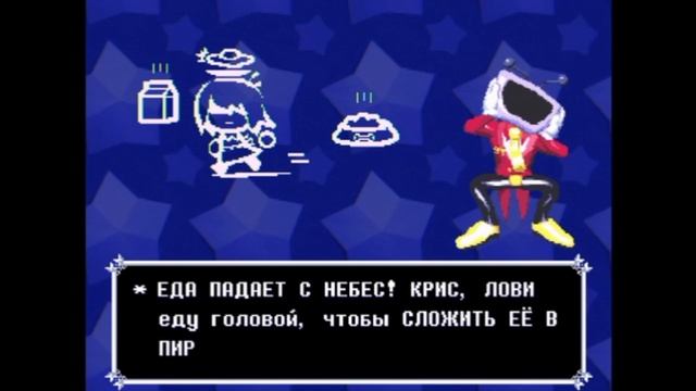 Озвучка физический челендж [Deltarune Chapter 3]