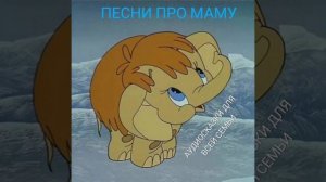 А Я ИГРУШЕК НЕ ЗАМЕЧАЮ