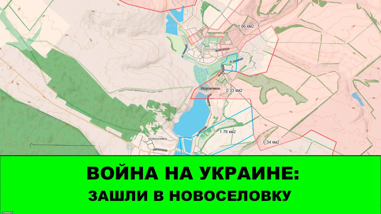 22.09 Война на Украине: Продвигаемся к Новоселовке и Дроновке смотреть онлайн