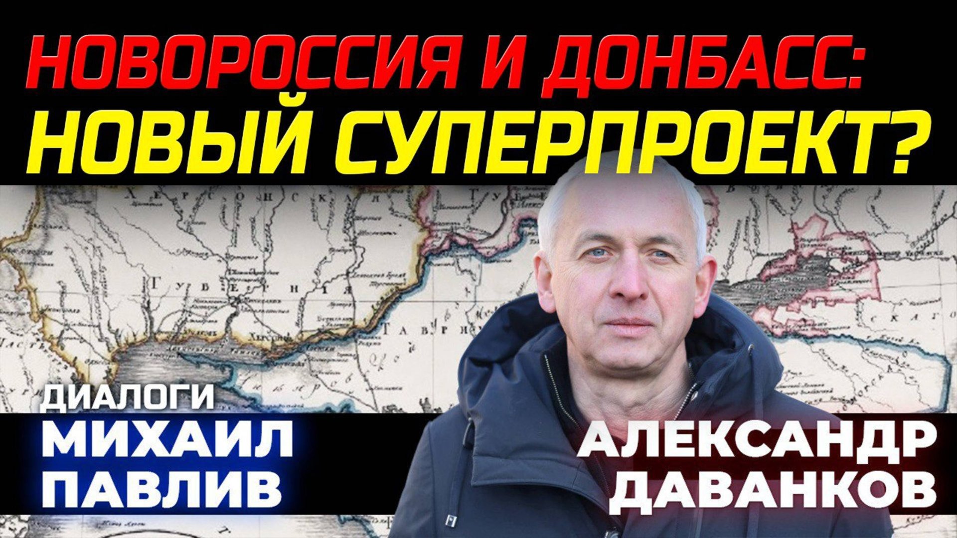 БУДЕТ НЕ ХУЖЕ ЧЕМ В МОСКВЕ? смотреть онлайн