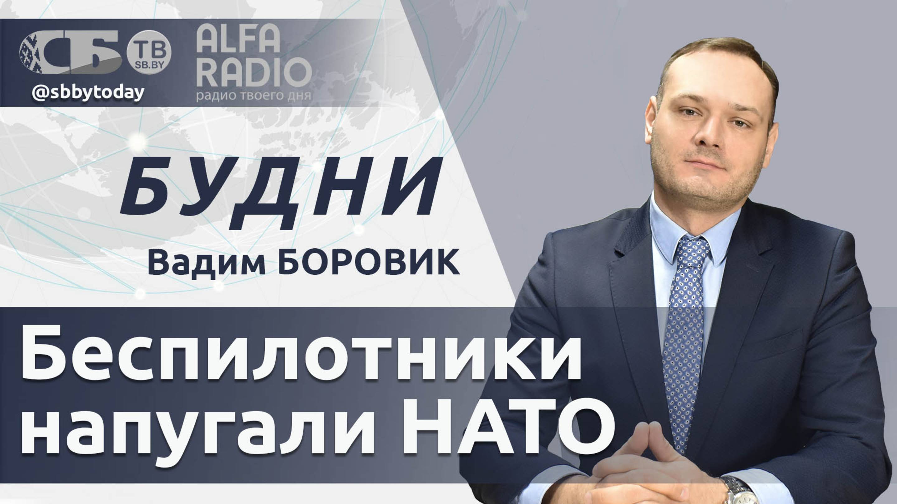 🔴Польша хочет воевать? Германия погружается в страшный кризис. Кто хотел сорвать Интервидение? смотреть онлайн