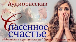 Истории из жизни. Случайно оказавшись в чужом доме, Алиса замерла на месте, увидев портрет хозяина.