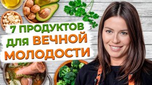 Какие полезные продукты стоит кушать? / Полезные продукты для желудка и кишечника