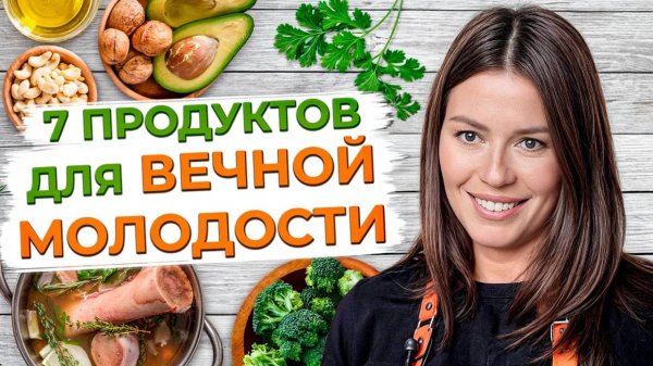 Какие полезные продукты стоит кушать? / Полезные продукты для желудка и кишечника