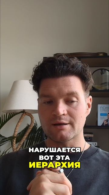 Ответственность за других: как это влияет на здоровье? / Вадим Санжаров #психосоматика смотреть онлайн