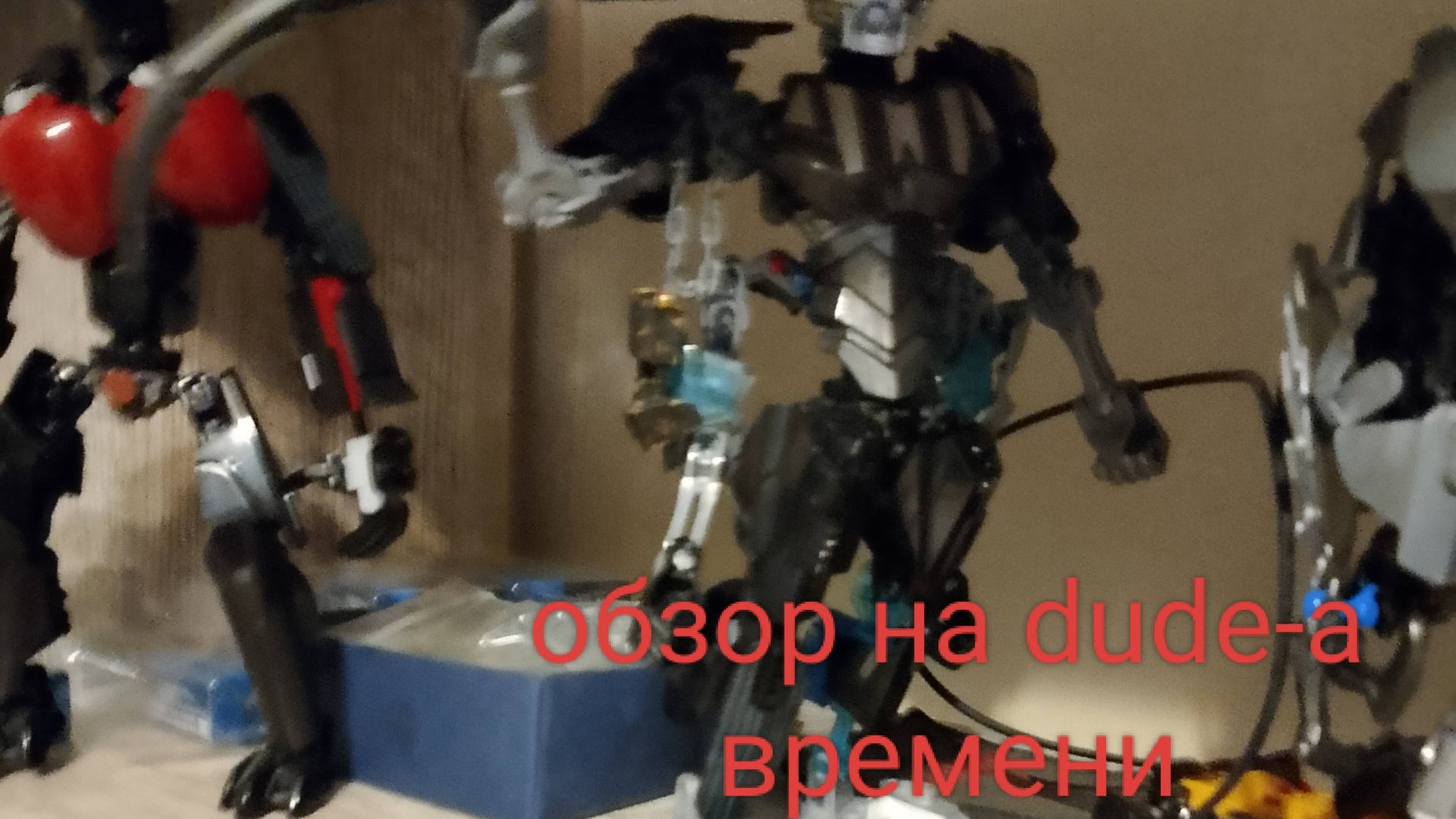 Обзор, просто обзор