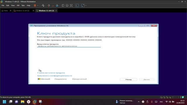 как установить windows11 смотреть онлайн