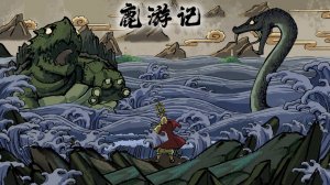 «Путешествие оленя» (Travel of the Deer / 鹿游记, 2025) || Трейлер