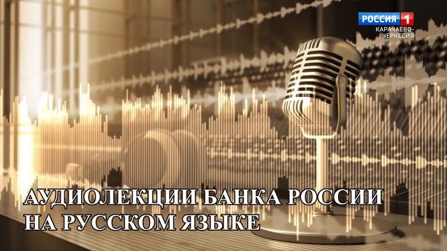 Кредит есть, а денег нет. Что делать? смотреть онлайн