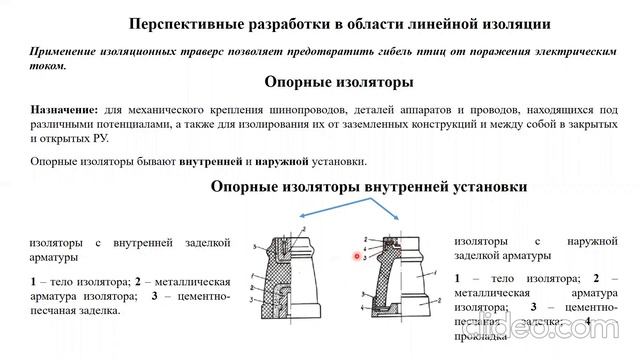 Колесник Лекция 8