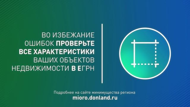 КАДАСТРОВАЯ ОЦЕНКА смотреть онлайн