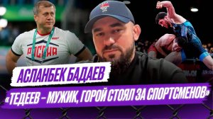 КРИЗИС БОРЬБЫ связан с отсутствием Тедеева / Царгуш и Гацалов СТАЛИ ЖЕРТВАМИ обстоятельств | Бадаев