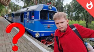 МДЖД или как школьнику  стать машинистом