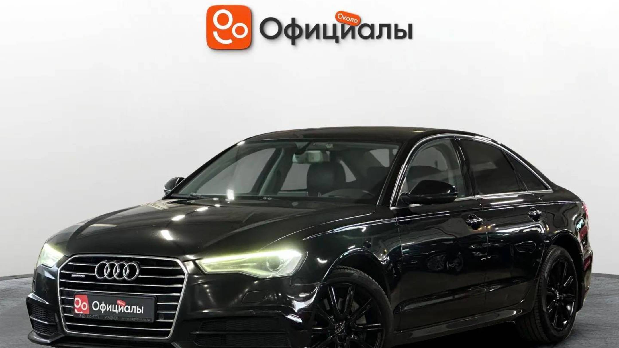 Audi A6 IV (C7) Рестайлинг, 2016 смотреть онлайн