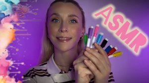 АСМР для полного расслабления✨Нарисую твою жизнь прямо сейчас🎨🖌️