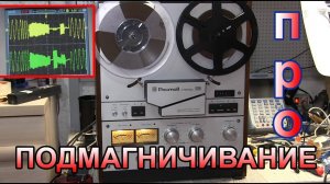 Ростов 105 С. Ремонт. Часть 5 Завершение