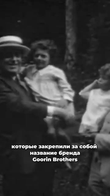 История бренда GOORIN BROTHERS (часть 1) #fam #бейсболки #fashion #стиль #goorinbros смотреть онлайн