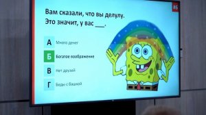 Офис ВЭБ.РФ