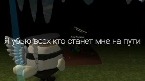 Прости меня...