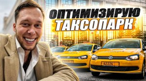 Моя жизнь - сплошная стройка / Офис vs сервис / KRUssia / Такси / Недвижимость / Стройка / Техник!