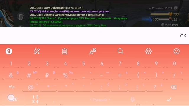 выезд за заключёнными