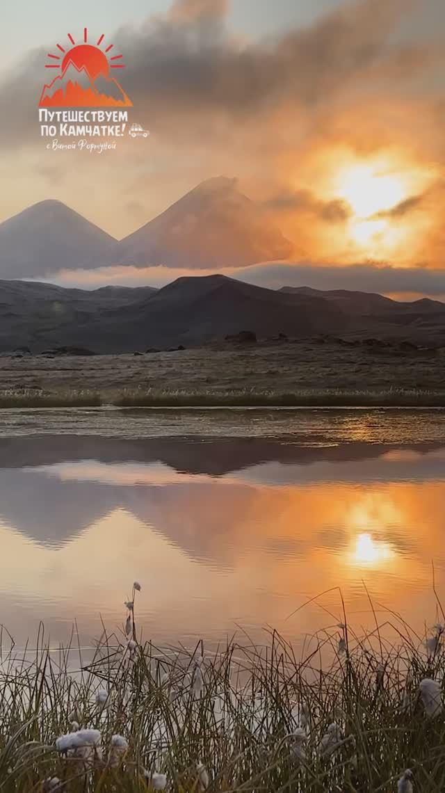 Лучшие туристические локации Камчатки в одном коротком ролике. Ярко, насыщенно, с любовью... смотреть онлайн