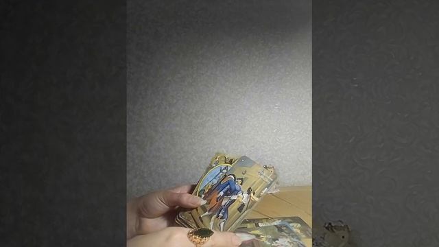 Перелом ситуации!Точка отсчета в вашей Судьбе! смотреть онлайн