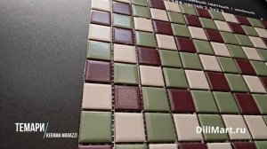 Коллекция Темари Kerama Marazzi - Керамическая плитка и керамогранит из серии «Morocco»