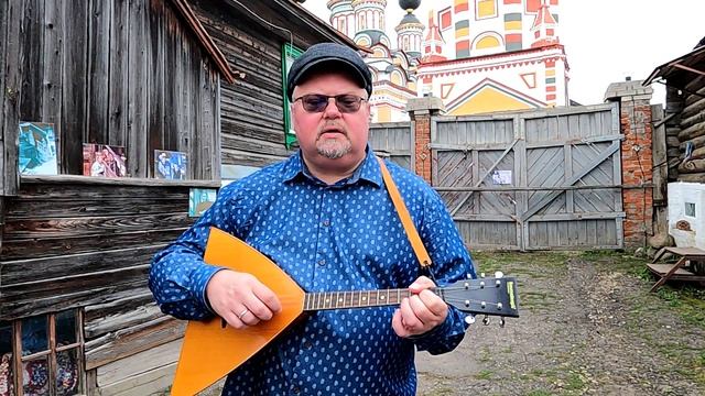 Лютики-цветочки. Песня из кинофильма "Женитьба Бальзаминова".