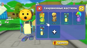 Одеваюсь по типам в super bear adventure! | ФиксАрт