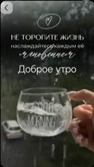 Доброе утро #утро #рутуб #яппи #рек #музыка смотреть онлайн