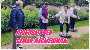 САМВЕЛ АДАМЯН, ЛЮБОВЬ КИЕВ, ДЕТСТВО ГДЕ-ТО ЗАИГРАЛО, СЕМЬЯ МЕНЯ НАСМЕШИЛА..