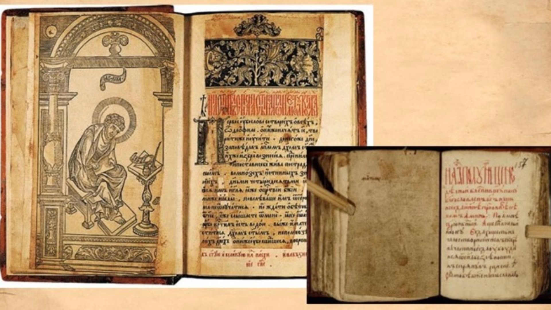 О создании первой печатной книги на Руси