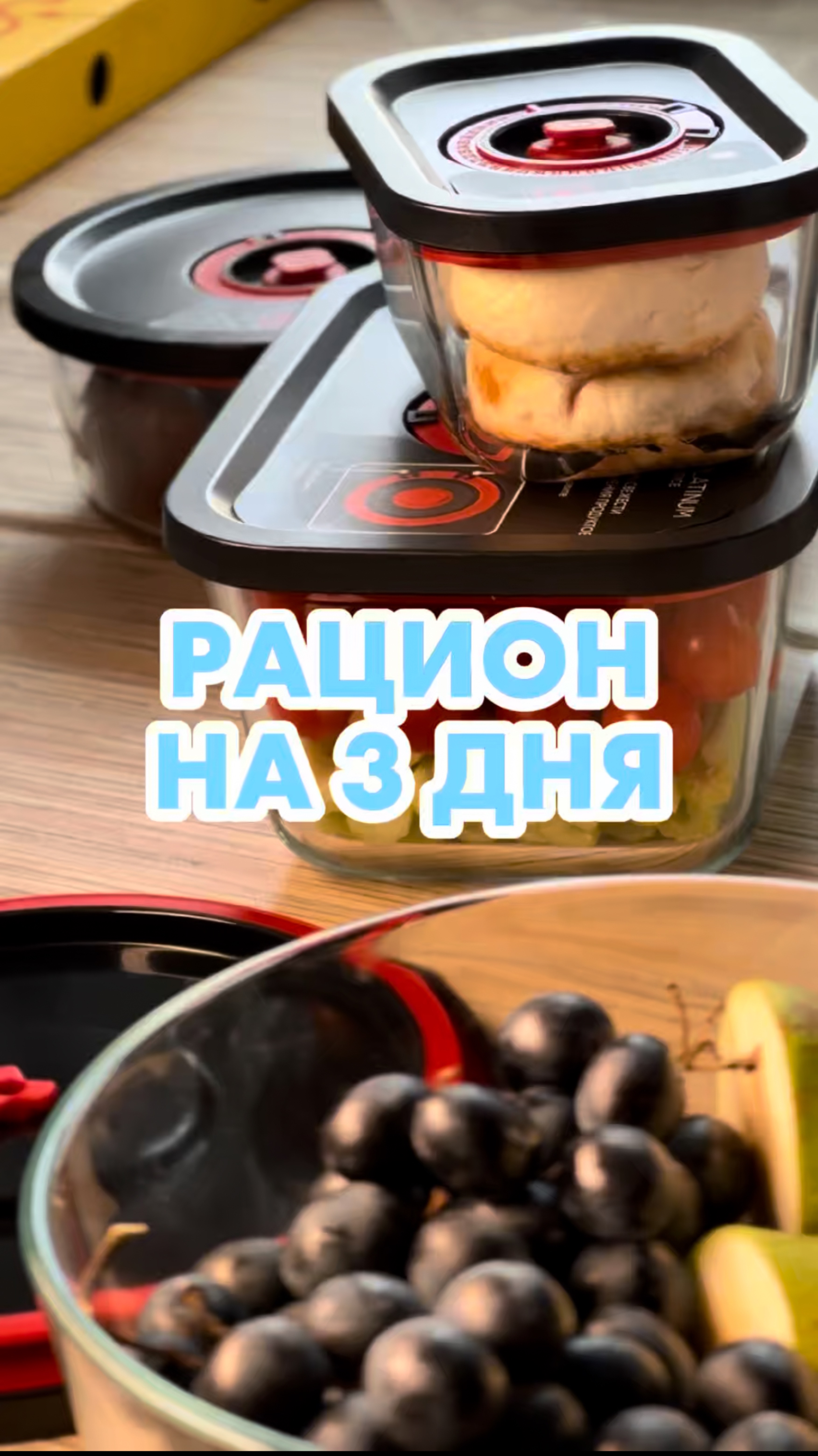 Готовые блюда «Лента FRESH» + вместительные контейнеры Platinum Choice со скидками до 55% = выгода! смотреть онлайн