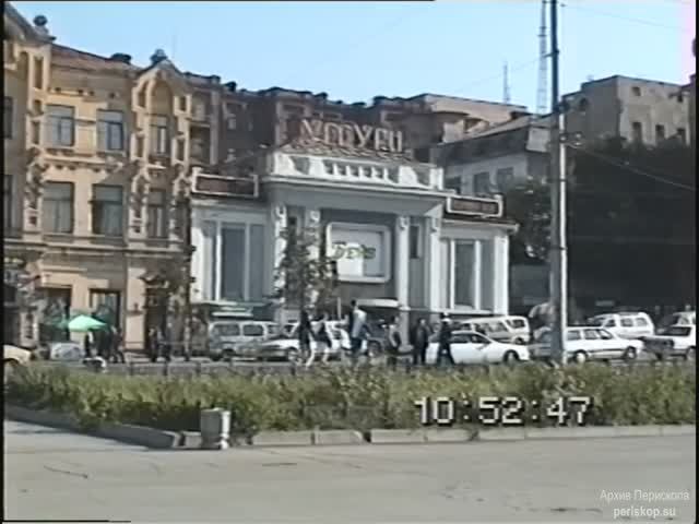 Поездка во Владивосток (1997). Серия 2 - автотрафик, Океанский проспект, центр смотреть онлайн