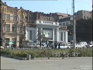 Поездка во Владивосток (1997). Серия 2 - автотрафик, Океанский проспект, центр