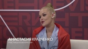 Интервидение