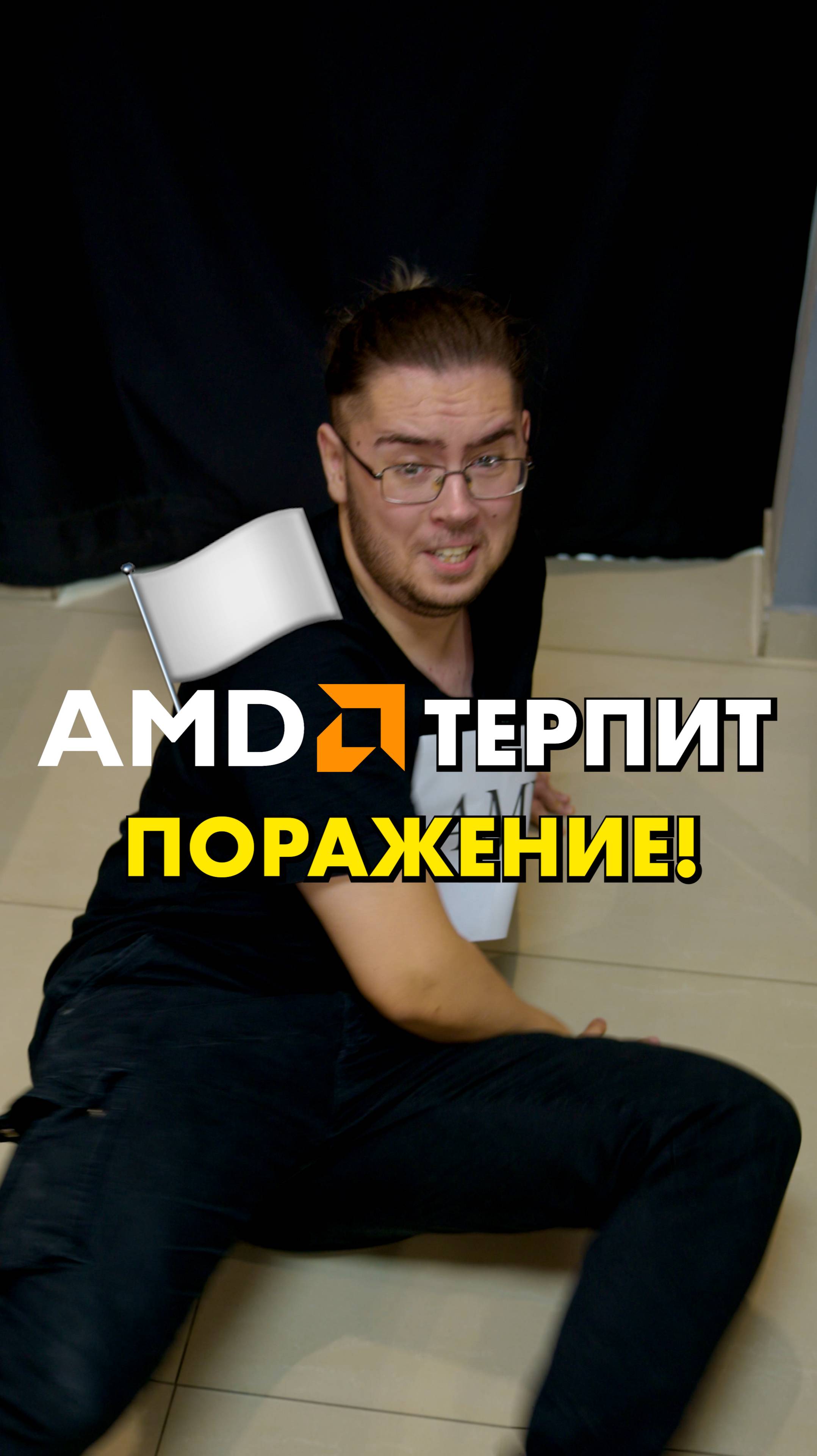 NVIDIA и Intel объединились! #compshop #intel #nvidia смотреть онлайн