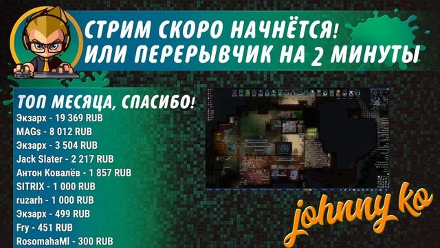 Утренняя уборочка без донатных ивентов - Rimworld HSK 1.5 + DLC. Сложность: Пекло/Жестокость смотреть онлайн