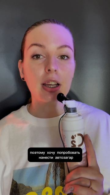 Витамин д/ загар / автозагар