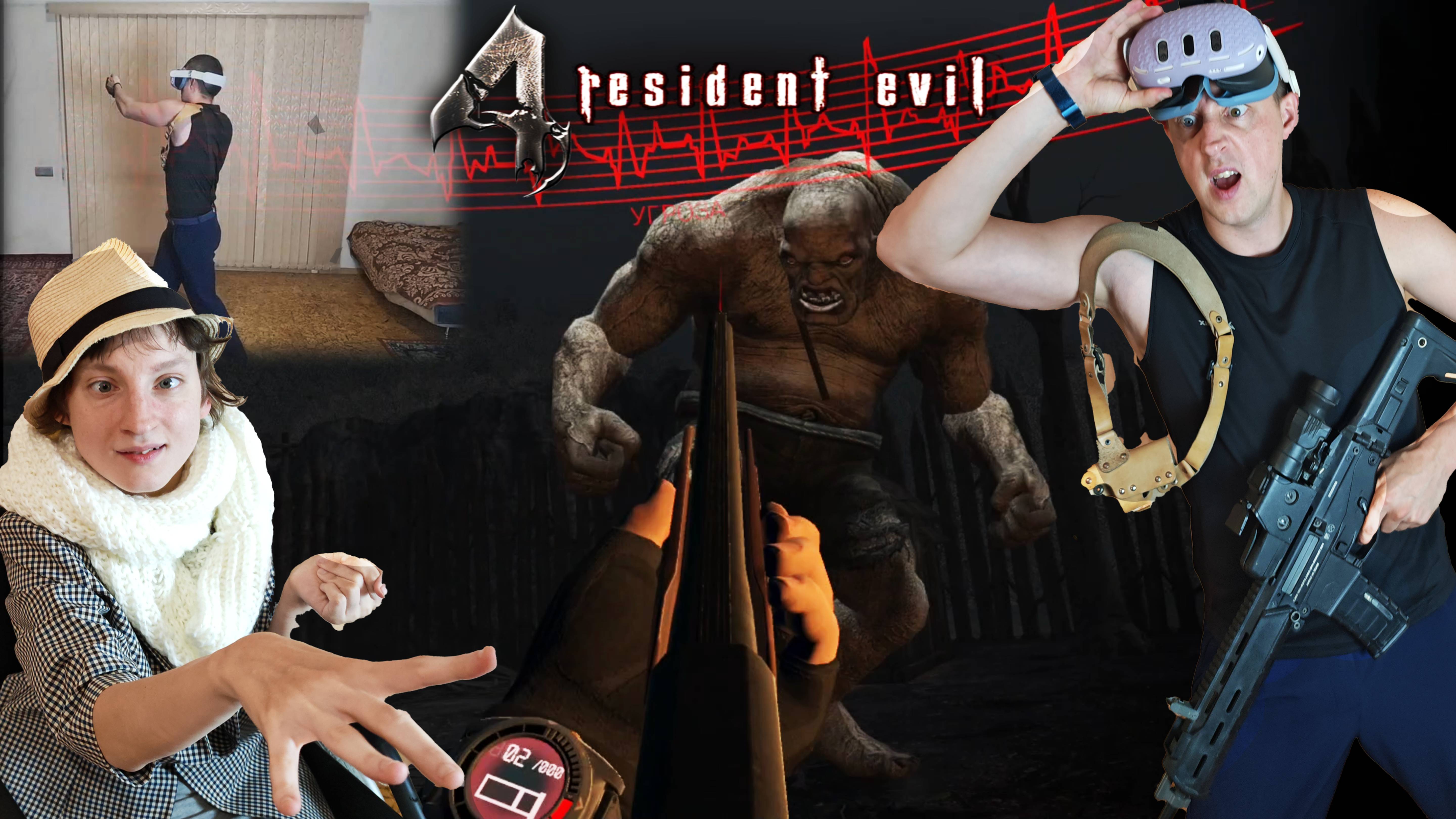 Встреча с Боссом Титаном !!! №7 ► Resident Evil 4 VR