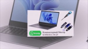 Отключение встроенной защиты Windows (10-11) например для установки программ, скачанных через торрен