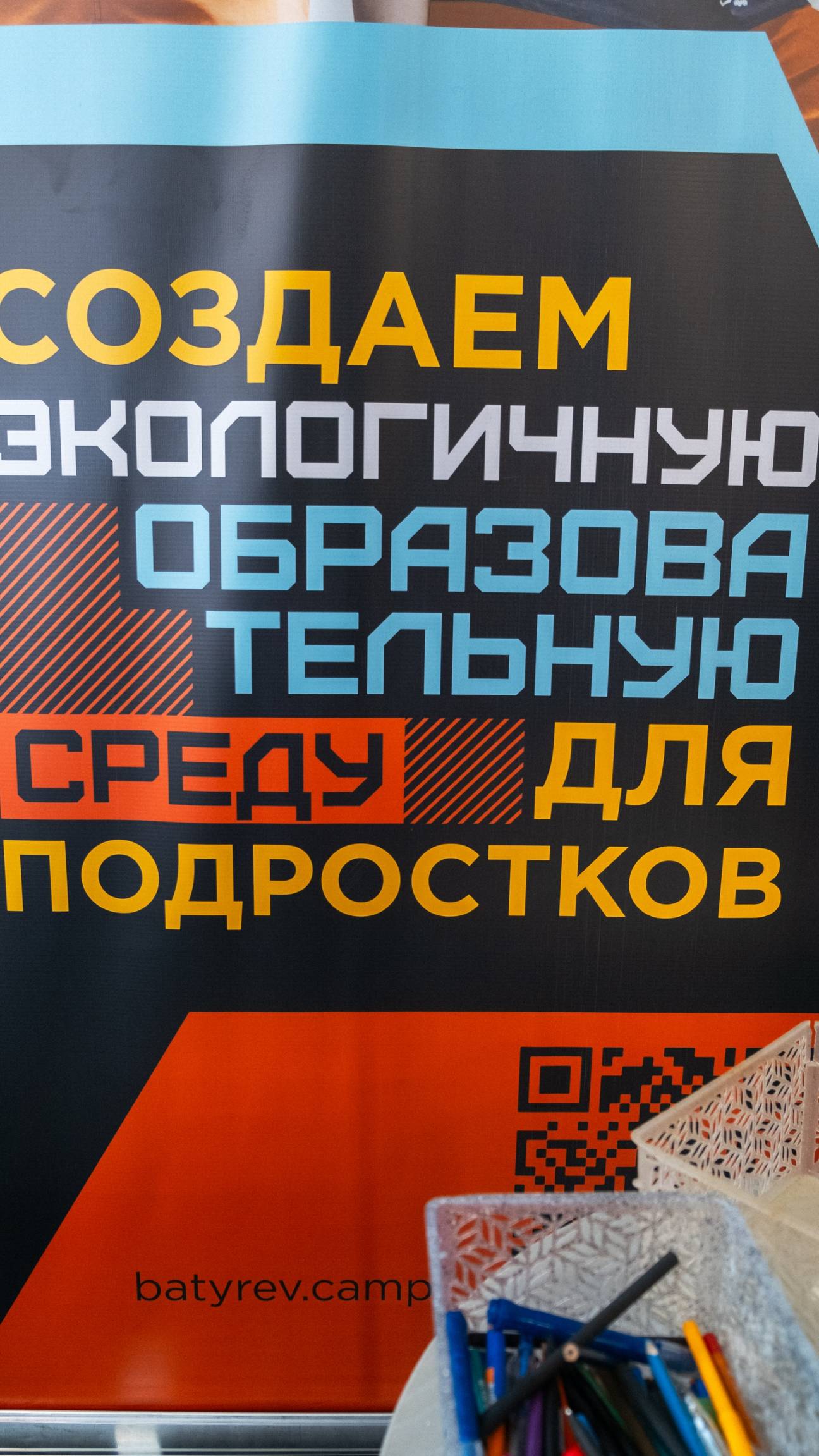 Дать гениям взламывать системы... чтобы потом укреплять их