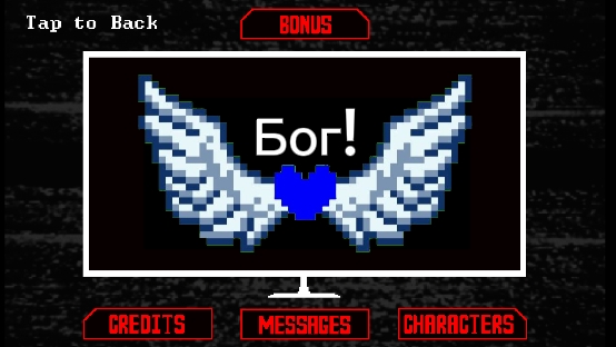 Undertail 2Часть Легкая концовка Мир+Debug mode смотреть онлайн