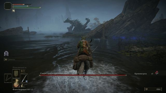 elden ring элден ринг ключ от академии смотреть онлайн