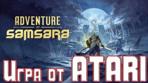ИГРОВЫЕ СМОТРИНЫ ▶ ADVENTURE OF SAMSARA ▶ ДУХОВНЫЙ НАСЛЕДНИК СПУСТЯ 46 ЛЕТ ▶ МЕТРОИДВАНИЯ ОТ ATARI