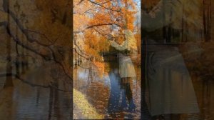 Осенние танго AI