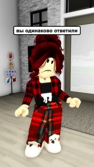 😨ИХ ОКАЗАЛОСЬ ДВОЕ😰КАК МНЕ ПОСТУПИТЬ?...#roblox #роблокс#brookhaven #shorts