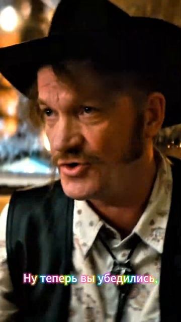 Ты женат и с детьми. | Морозко 1-й сезон 2-я серия (сериал, 2024) | #shorts #родное кино #морозко смотреть онлайн