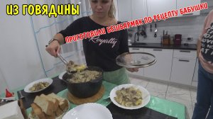 ПРИГОТОВИЛИ БЕШБАРМАК ПО РЕЦЕПТУ БАБУШКИ ИЗ ГОВЯДИНЫ / Автоматический лоток Amicura cura3 для кошек